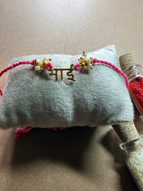 Bhai Beaded Rakhi - Red Thread image 2